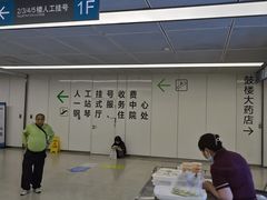 -南京鼓楼医院(鼓楼本部)