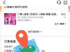 -青藤汗蒸时代会所