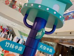 -凯德广场(西城店)