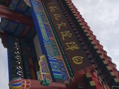 -白洋淀景区