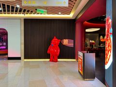 -拾宴(汇智国际商业中心店)