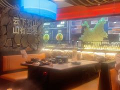 -芸山季·云南山珍菌火锅(人民广场来福士店)