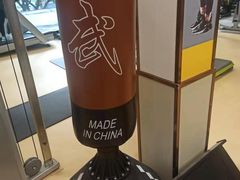 -琪航·健身+普拉提(民耀路店)