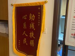 -感智盲人按摩·艾灸·肩颈SPA(岗厦店)