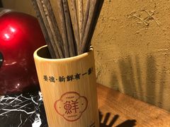 -要德火锅(泰隆商业街店)