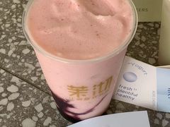 -茉沏(万科美好广场店)