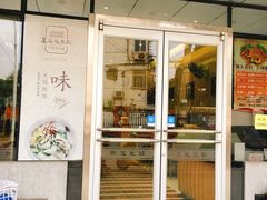 -芦庄超王记(中桥店)