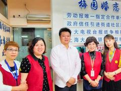 -梅园婚恋·婚姻介绍