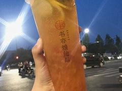 -书亦烧仙草(二七万达广场店)