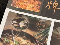 -香顺·客家菜(东坑店)