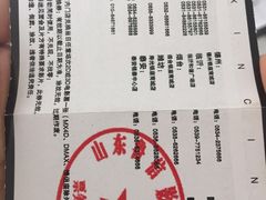 -山文星辉影城(济南和谐广场店)