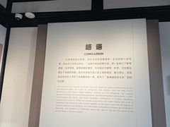 -蔡元培故居