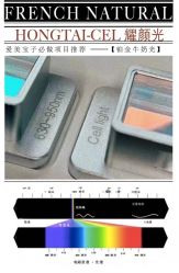 -栖SPA·ONDA ·海菲秀·皑皑科技美肤中心