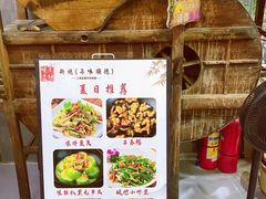 -东坊味道私房菜·地道顺德菜(大良店)