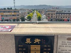 -特克斯八卦城