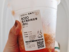 -喜茶(迪士尼小镇·平行宇宙店)
