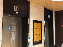 门面-海底捞火锅(松雷店)
