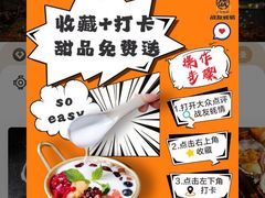 -战友蚝情烧烤工场(嘉华店)