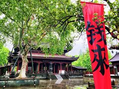 -钱王祠