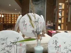 -赏清合茶文化艺术体验馆(百瑞景店)