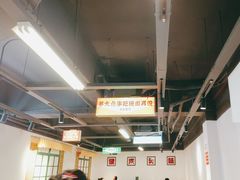 -毒蛇面馆(人民广场店)