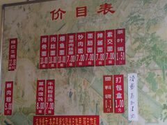 菜单-哑巴生煎(临顿路店)