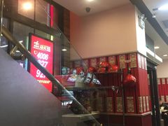 -真功夫(搜秀城店)