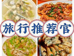 -渔满仓海鲜渔家(象山二店)
