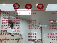 -常州糕团店(北大街新世纪商城店)