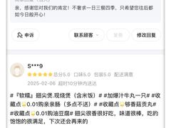 -金轮星光名座生活广场