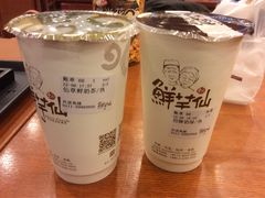 -鲜芋仙(高新万达广场店)