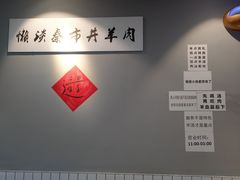大堂-老街烧烤大排档·地道湖北菜·龙虾馆(汉口火车站店)