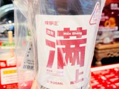 -陈学正酸梅汤(大学习巷店)