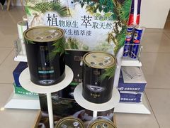-立邦(三奇环渤海店)