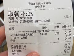 -茶百道(大卫城店)