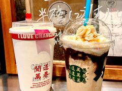 -闻道万巷咖啡馆(南大街地铁站店)