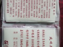 -老丘丘(较场口店)