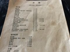 -我去·春饼文化主题餐厅(国定路总店)