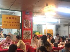 大堂-蛇口康乐快餐鱼仔档(翠苑小区店)