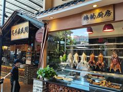 -优之名鹅城