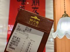 -邹开喜·炭炉鸡煲·海鲜火锅(虹口足球场店)