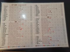 菜单-一定好水饺店