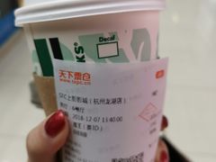 -SFC上影影城(杭州下沙IMAX店)