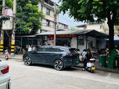 -老火车站牛肉粉