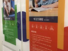 -多特儿童专注力·感统训练·学习力训练(曲江校区)