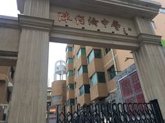-北京市陈经纶中学