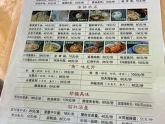 菜单-富春茶社(国庆路店)