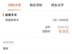 -爱侣宠医·鹦鹉专科·小型哺乳类·异宠专科(灵石路店)