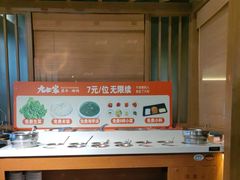 -九田家黑牛烤肉料理(新辰里亚运村店)
