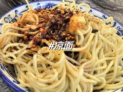 -西月城谭豆花(春熙路店)